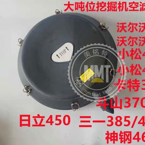 供CAT卡特空滤总成310-9670 3109670空滤盖139-8883塑料盖1398883