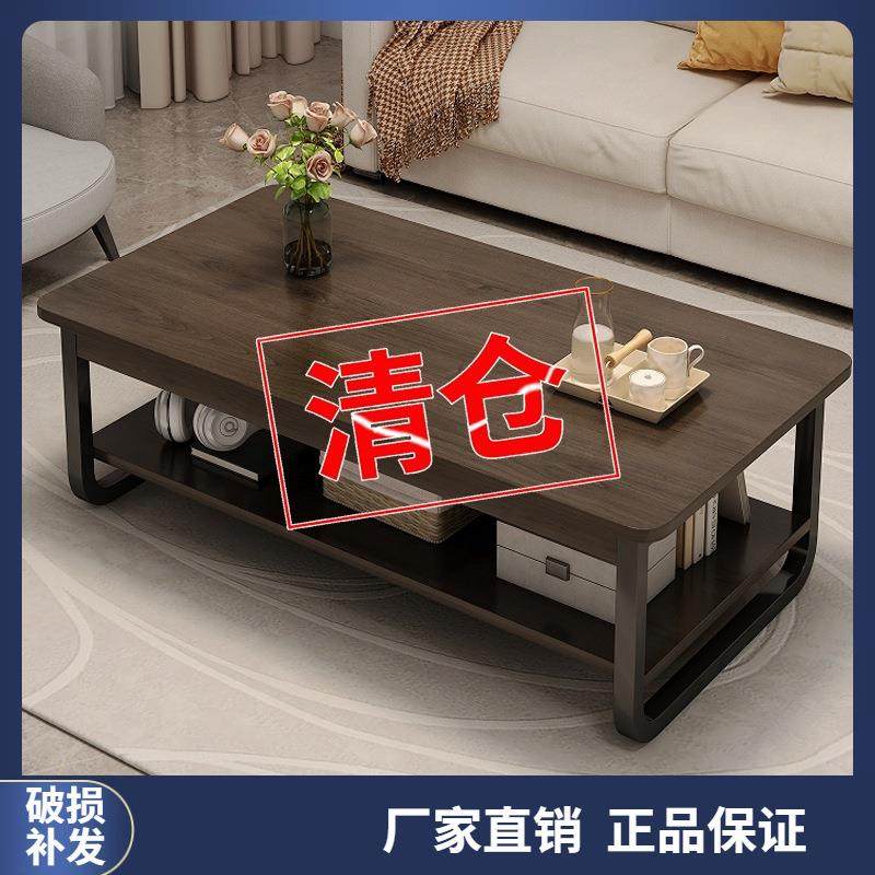 茶几客厅家用小户型桌子现代简约2025新款方形简易出租屋用茶几桌,乐器/吉他/钢琴/配件,其它乐器配件,淘宝优惠券,粉丝福利购,淘宝优惠卷