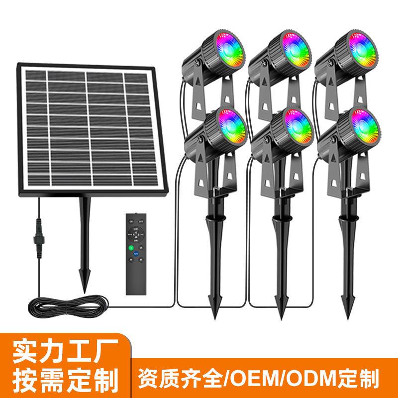 太阳能草坪灯投射灯聚光灯户外防水园林射灯七彩灯光庭院景观灯