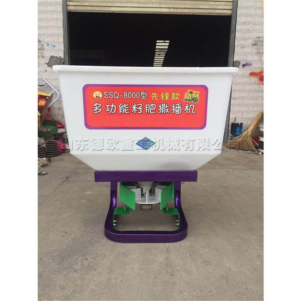 四轮拖拉机后置撒肥设备 草种籽抛洒机 小型电动悬挂式抛肥机