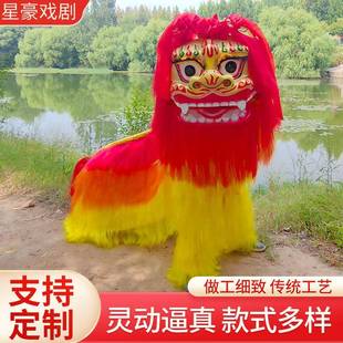 醒狮双人舞狮道具社火表演节日演出舞狮子道具北京笑脸狮子头整套