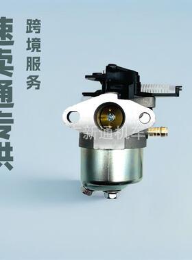 591852用于BS 100602 793463 793493发动机割草机汽油机化油器