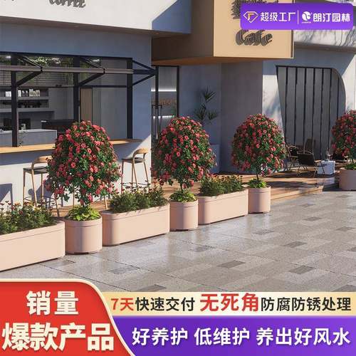 朗汀成品户外花箱外摆商业街门店迎宾区摆放城区道路绿化花箱厂家