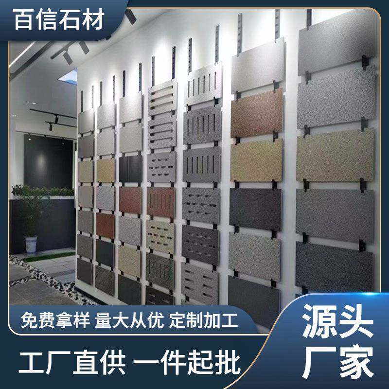 PC砖市政园林人行道路地铺石芝麻白芝麻灰荔枝面防滑瓷砖花岗岩,乐器/吉他/钢琴/配件,其它乐器配件,淘宝优惠券,粉丝福利购,淘宝优惠卷