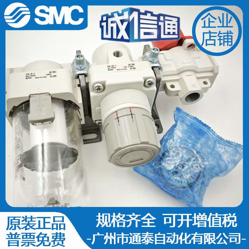 原装 AC10B/20B/30B/40B-M5/01/02/03/04DG G-V/N/2/2R/R-A两联件