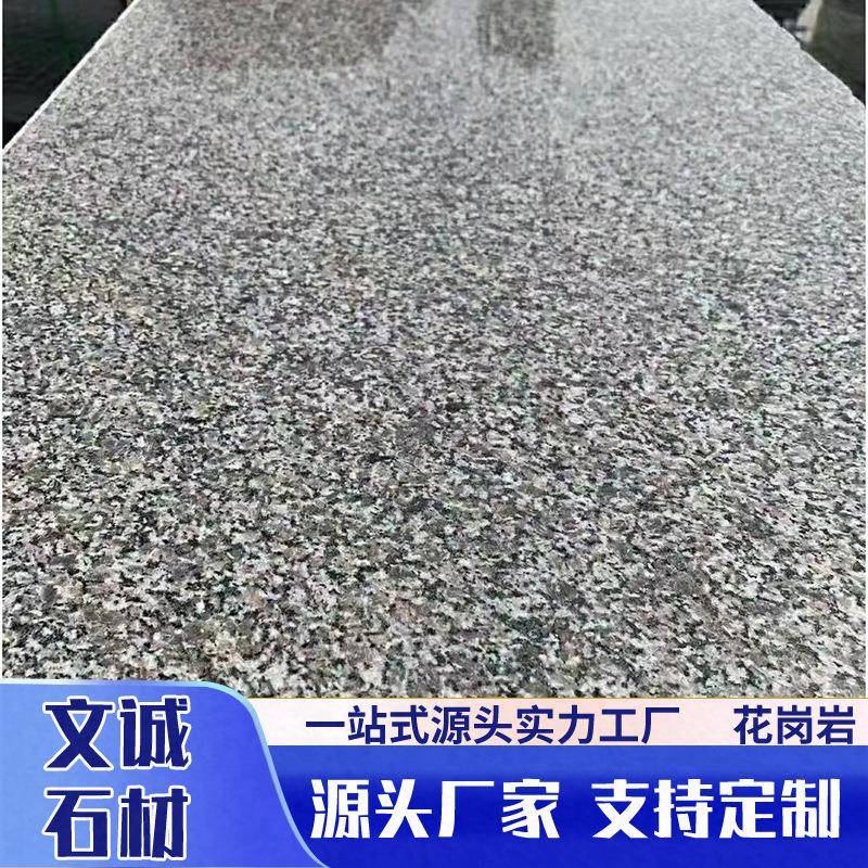 花岗岩光面大板道路园林地铺石毛光石板天然石材工程用地板砖厂家