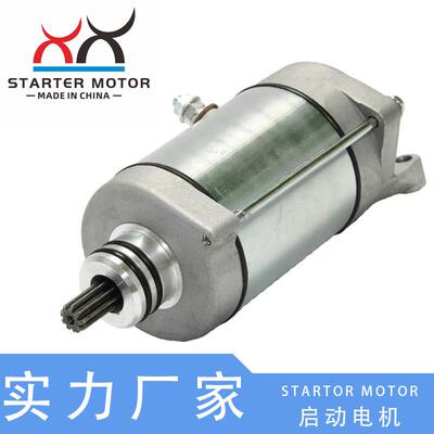 4010417启动马达适用POLARISATV600700800配件电机起动机启动机
