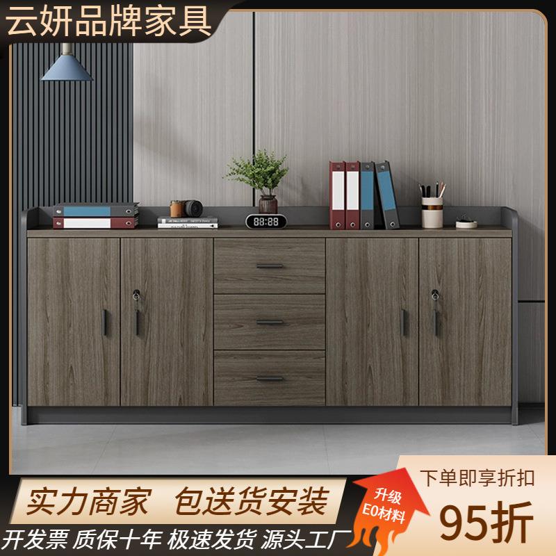 矮柜会议室茶水柜办公室办公柜子文件柜隔断柜带锁储物柜打印机柜