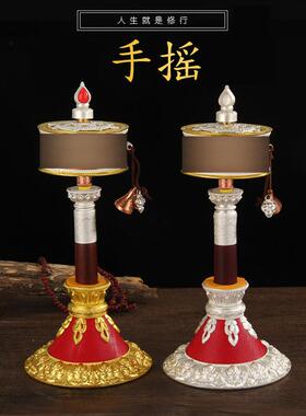 纯铜手摇大白伞款 静音八吉祥用品顺滑静音转动手持桌面摆件家用