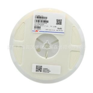 ±20% 风华大电流贴片电感 4.7UH 0603 700MA CMH160808B4R7MT