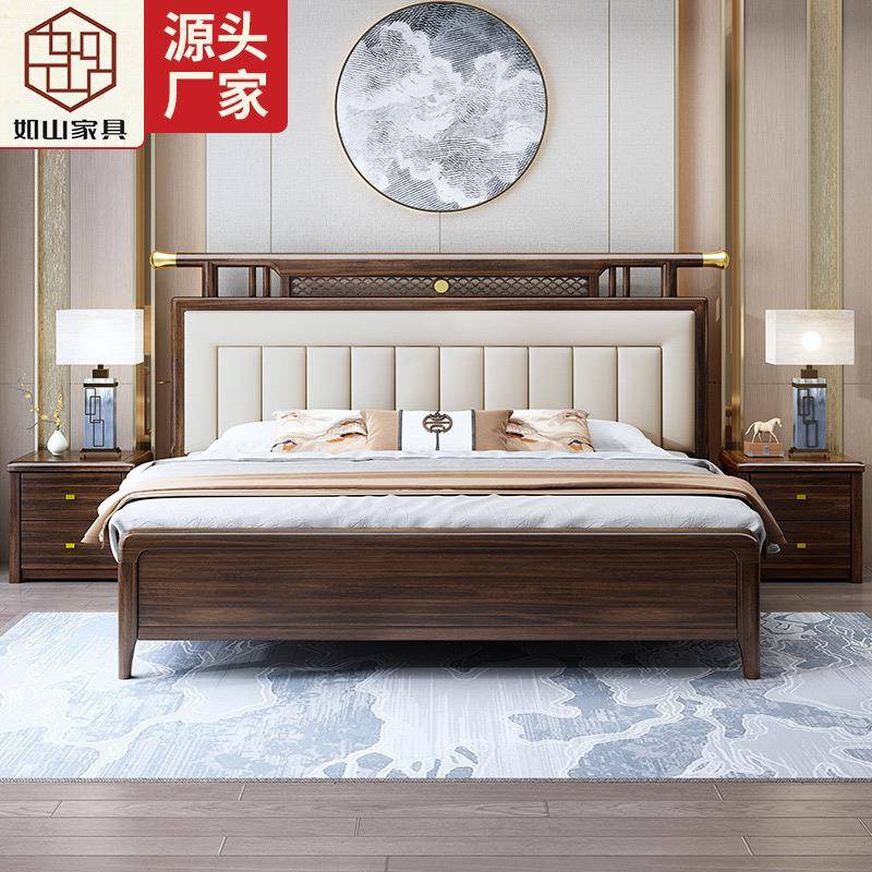 软靠乌金木实木床新中式经典全实木1.8米1.5双人床主卧婚床单人床