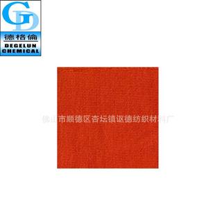 厂家直供 活性染料 活性橙KO802 纺织染料 棉布染料色粉