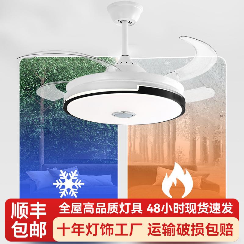 隐形风扇灯现代简约餐厅吊扇灯客厅卧室家用风扇吊灯中山灯具