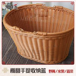 W089椭圆买菜篮仿藤茶色田园野餐家用购物篮储物收纳篮筐40