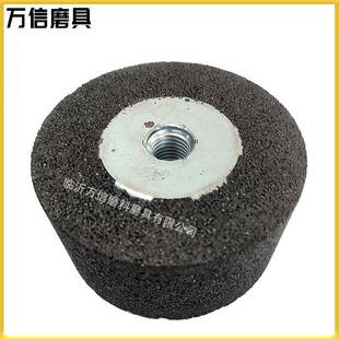 厂家供应 6-125*65*M20 A16N5B-40m/s 钢轨道岔打磨砂轮 杯型砂轮