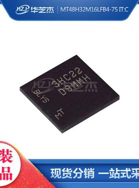 MT48H32M16LFB4-75 IT:C 丝印D9MMH BGA54 存储器IC