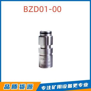 CAN倾角终端郑州恒达智控BZD01 00郑煤机矿用本安型井下设备