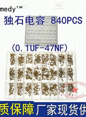 24种独石电容0.1UF-47NF 840只 直插独石0.15uf 10pf 100pf各35只