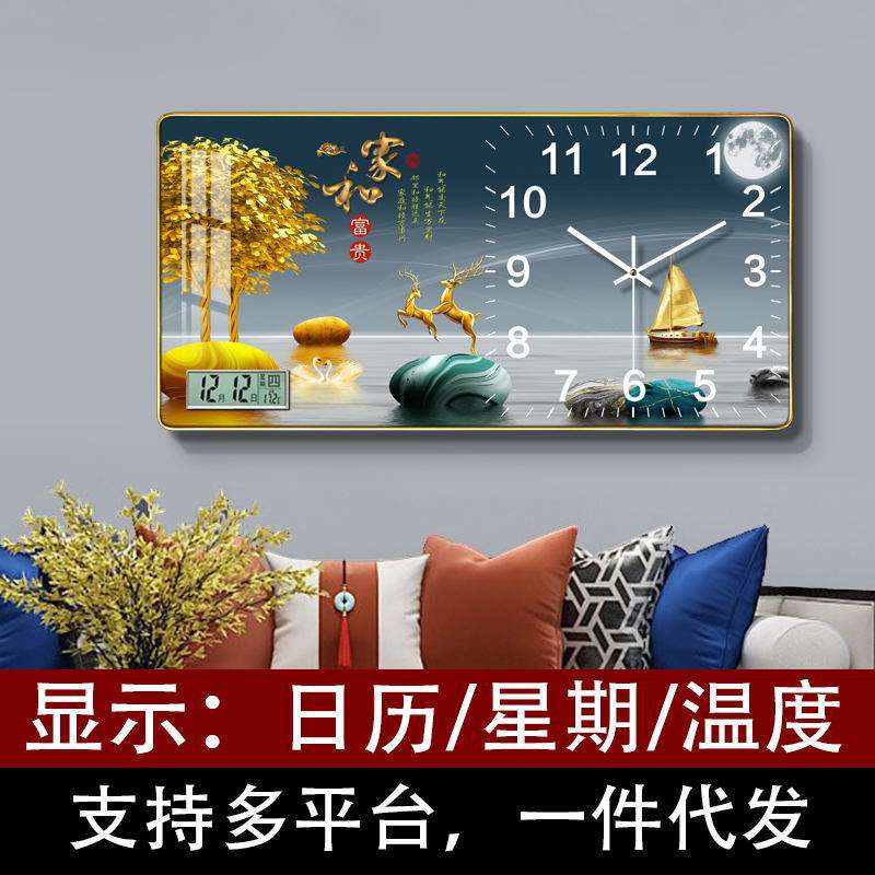 源头工厂万年历钟表客厅静音带日历温度时尚石英时钟上挂表挂墙钟