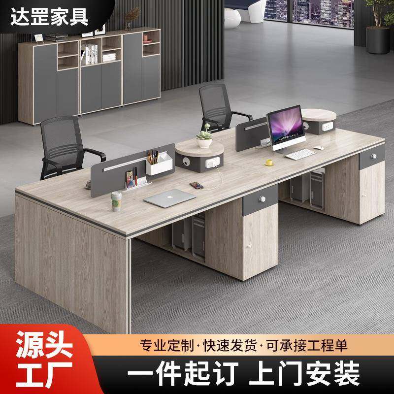 职员办公桌椅组合财务人事工作位双人4人6人简约屏风办公电脑桌子,纺织面料/辅料/配套,纺织机械配件,淘宝优惠券,粉丝福利购,淘宝优惠卷