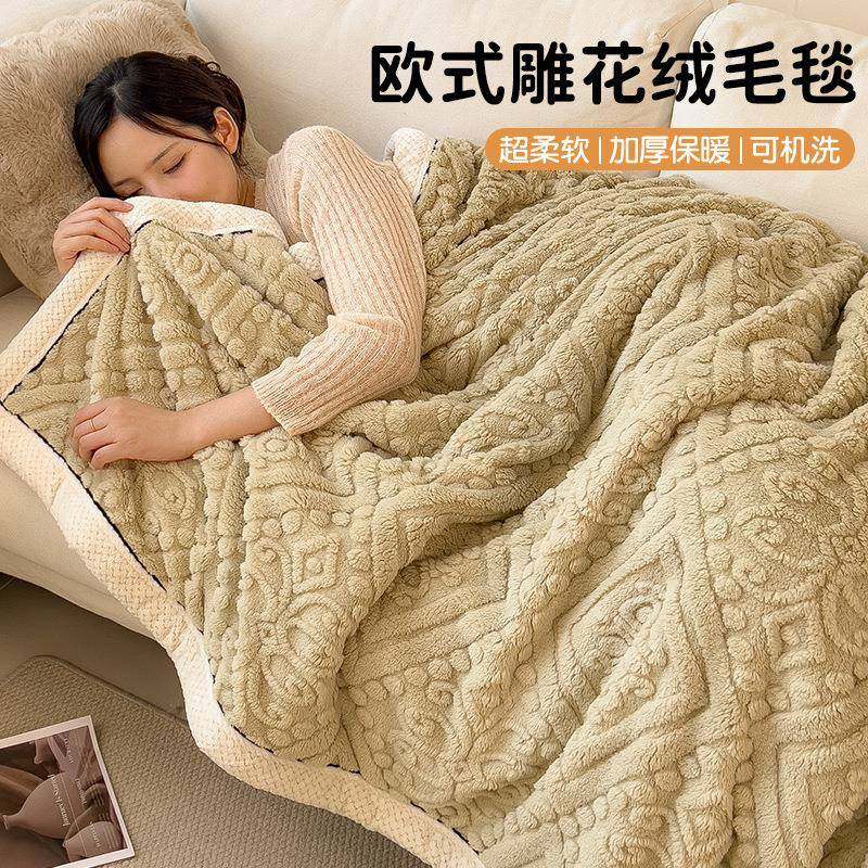 塔芙绒毛毯冬季加厚珊瑚绒小毯子办公室披肩午睡毯床上用沙发盖毯,纺织面料/辅料/配套,纺织机械配件,淘宝优惠券,粉丝福利购,淘宝优惠卷