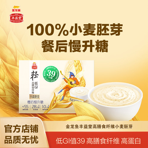 金龙鱼丰益堂即食小麦胚芽