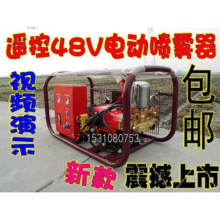带遥控农用48V60V直流高压打药机电动喷雾器园林喷药抽水灌溉水泵