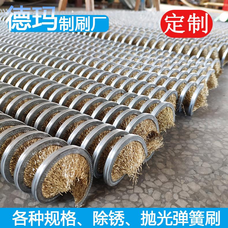 链条线材镀铜钢丝内圆铜刷去锈弹簧刷环绕刷电钻丝轮钢丝去锈刷
