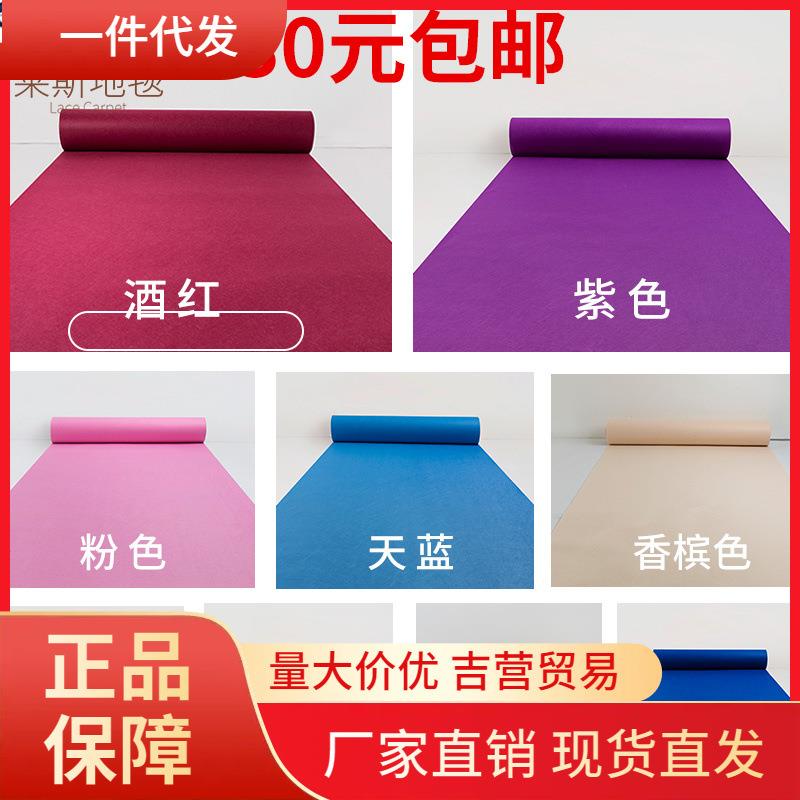 V45O结婚庆典舞台开业活动红橙黄绿黑蓝紫桔橙驼色香槟粉色一次性