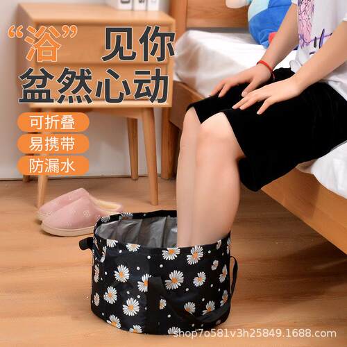 旅行折叠泡脚袋大容量雏菊多功能可折叠便携式折叠泡脚袋工厂