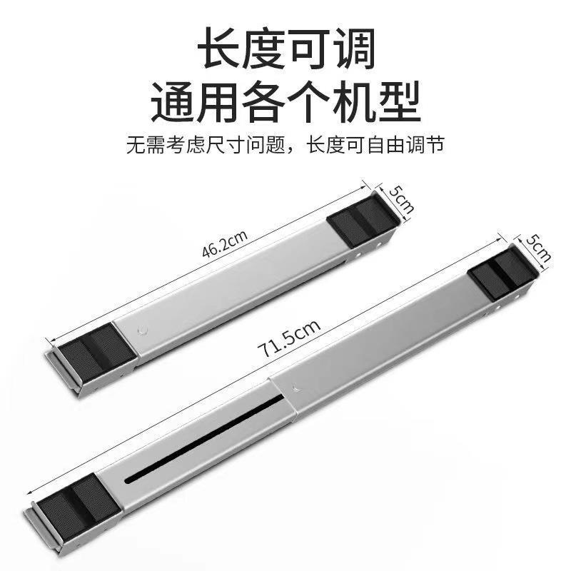 工厂供应可移动洗衣机底座加高多功能底座滑轮刹车洗衣机底座支架