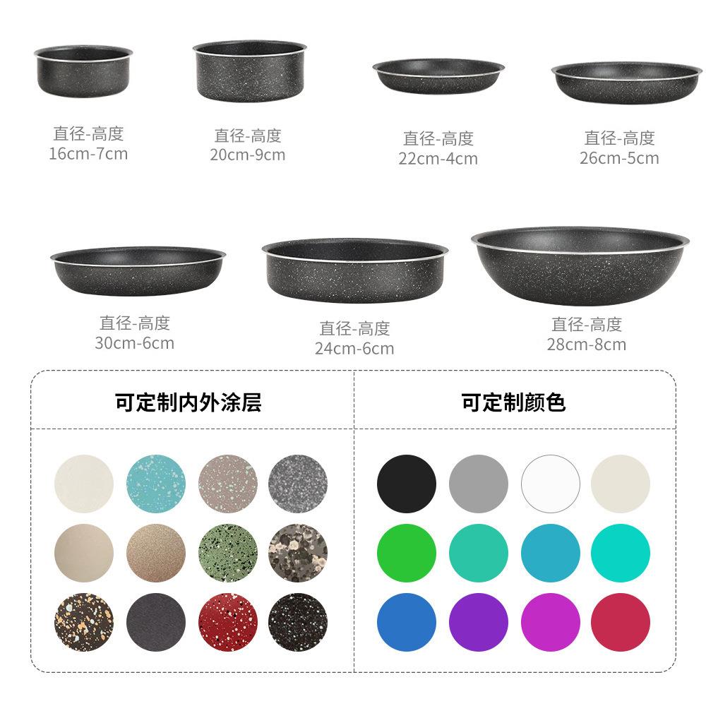 现货不粘锅可拆卸手柄套装奶锅平底锅陶瓷不粘麦饭石不粘锅家用