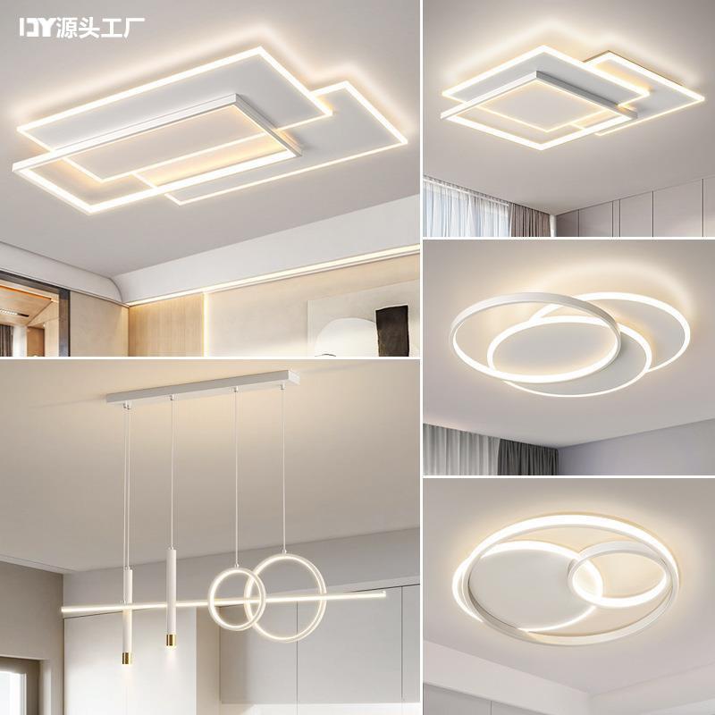 客厅吸顶灯2025年新款全光谱中山灯具现代简约创意极简全屋套餐