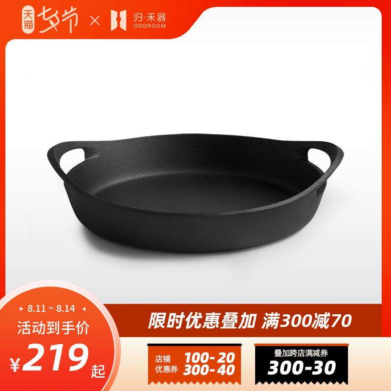 归禾器铸铁煎锅牛排平底煎蛋锅不易粘锅电磁炉煎饼锅生铁锅平底锅