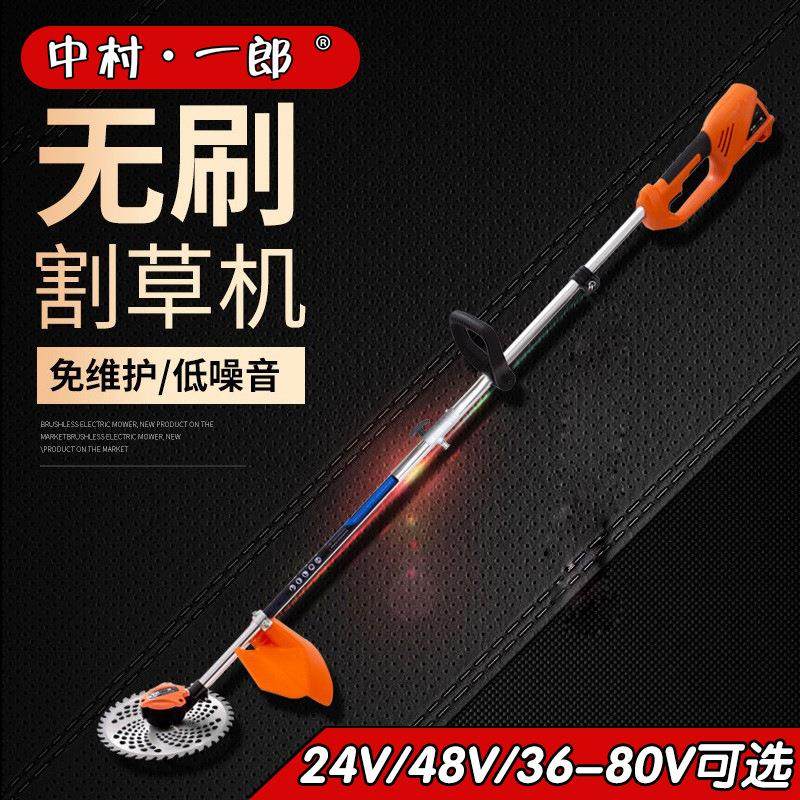 中村一郎锂电除草机电动割草机充电园林打草机自动割草机剪草机