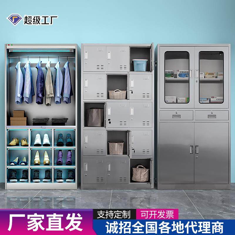 不锈钢柜子储物柜更衣柜器械柜西药柜无尘车间消毒员工换衣柜鞋柜,商业/办公家具,办公储物柜,淘宝优惠券,粉丝福利购,淘宝优惠卷