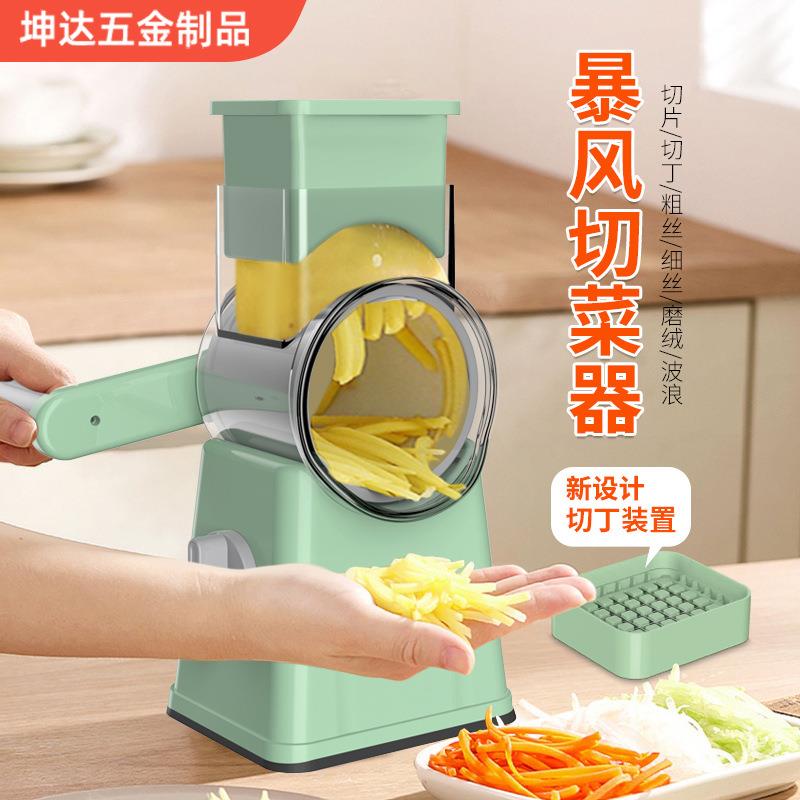 手摇滚筒切菜器多功能土豆水果蔬菜刨丝切片器家用厨房暴风切菜器