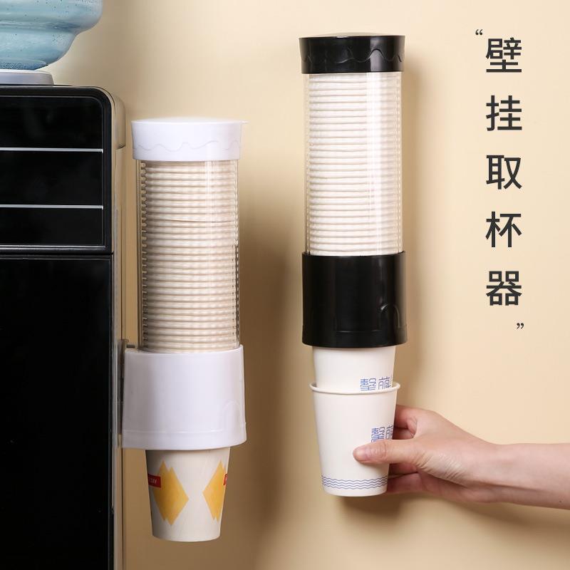 纸杯架取杯架放一次性杯子取杯器饮水机杯子防尘架水杯收纳置物架