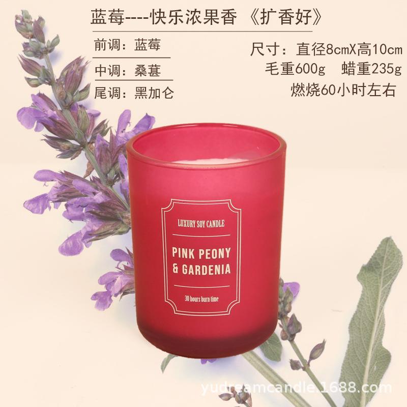 香薰蜡烛精油大号玻璃杯礼盒熏香大豆蜡烛无烟香氛酒店会所礼品