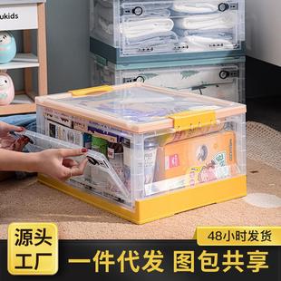 透明可折叠书本整理箱三开门可移动储物箱家用杂物儿童玩具收纳箱