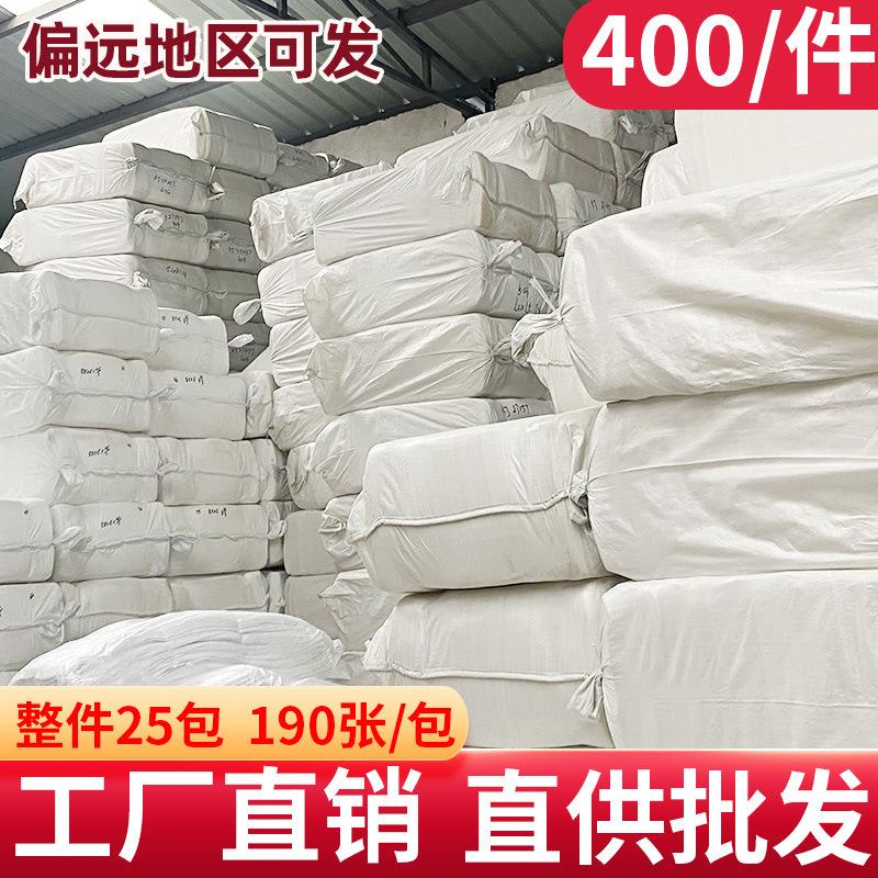 一次性擦脚布擦脚纸木浆无纺布美容按摩洗脚布足浴毛巾足疗巾