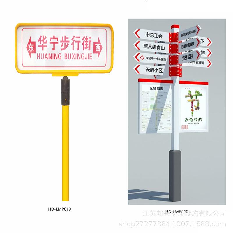 不锈钢路名牌工厂 十字路口双向T型指路牌道路交通标牌指示牌