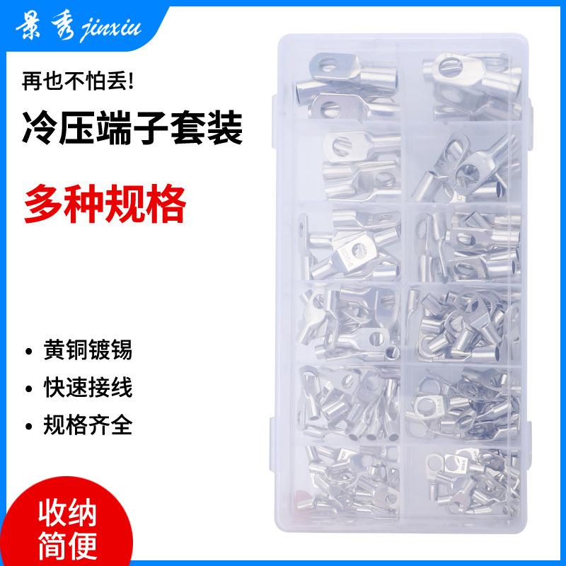 冷压窥口端子SC系列紫铜退火接线端子大电流铜接地端子套装