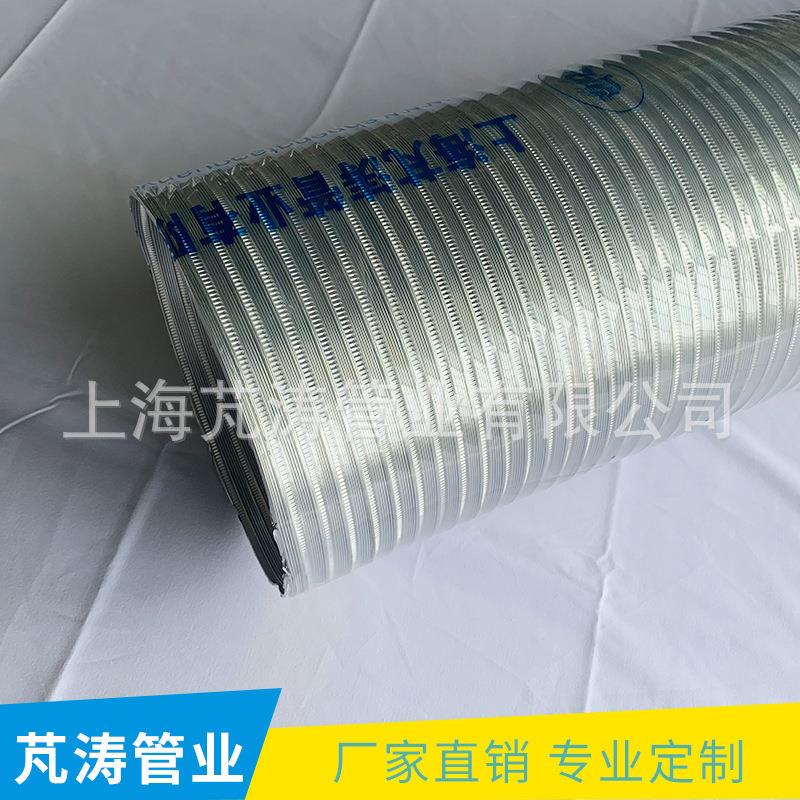 铝管波纹管200mmx3米8011纯铝管油烟淋浴器排烟排气管伸缩软管
