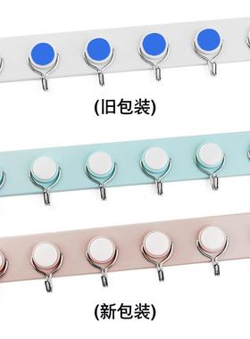 茶花挂钩粘胶塑料浴室宿舍门后墙壁壁挂免钉排钩粘钩0766