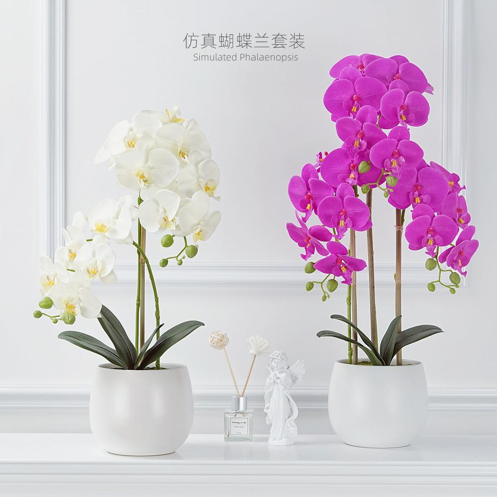 仿真花蝴蝶兰套装盆栽假花绢花家居装饰客厅室内茶几