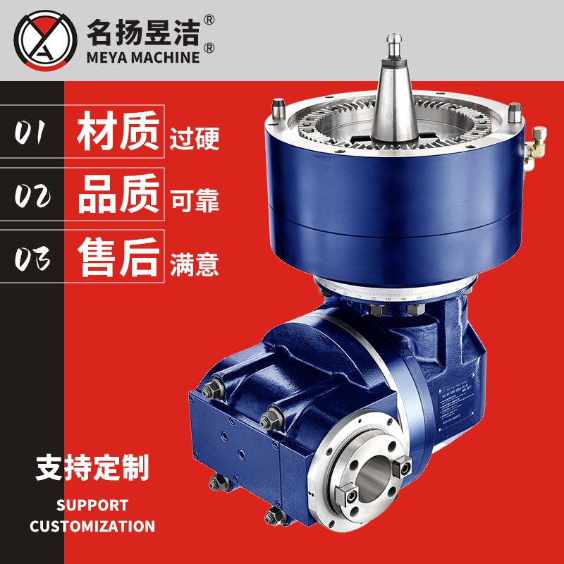 KS-A8半自动油压齿盘定位万向铣头 半自动铣头 手动转角抓头