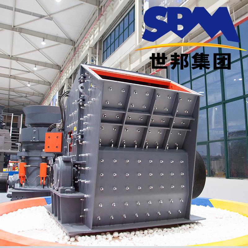 1315反击式破碎机 大型打石子机 上海世邦鹅卵石碎石生产线