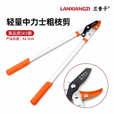 园林剪粗枝剪高枝剪SK5钢省力型伸缩长柄园艺果树高枝修枝剪