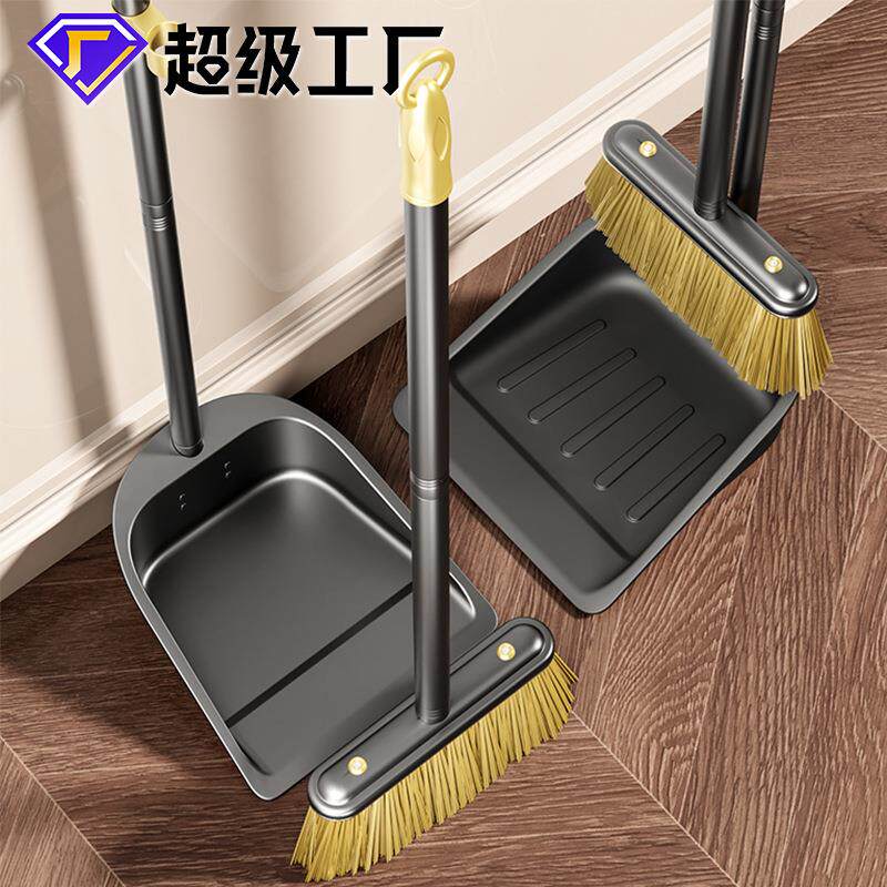 不锈钢扫把簸箕组合家用撮箕扫帚两件套新款可拆卸垃圾铲扫把
